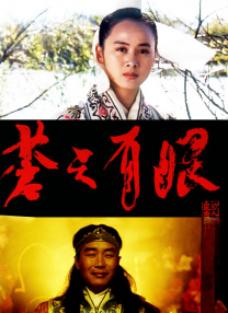 免费观看www7755con